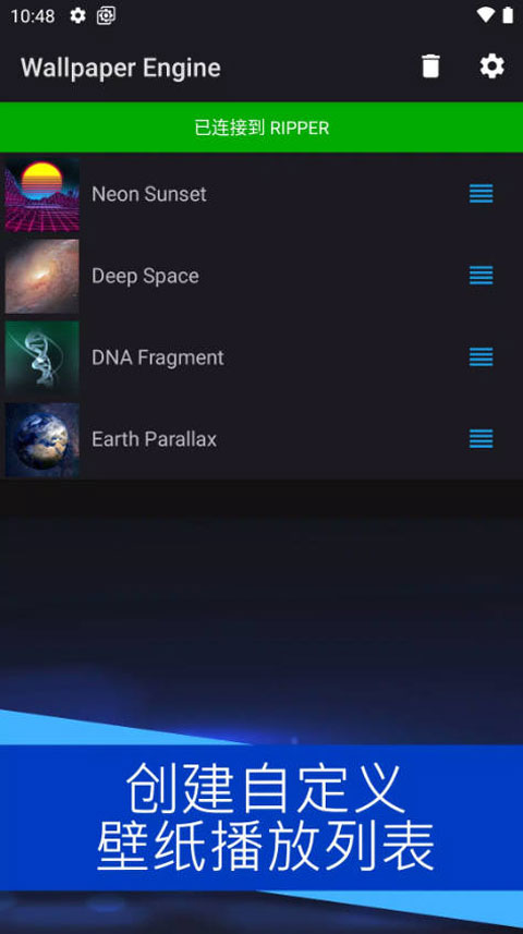 steam壁纸引擎手机版