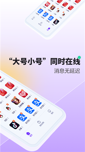 分身大师微信分身