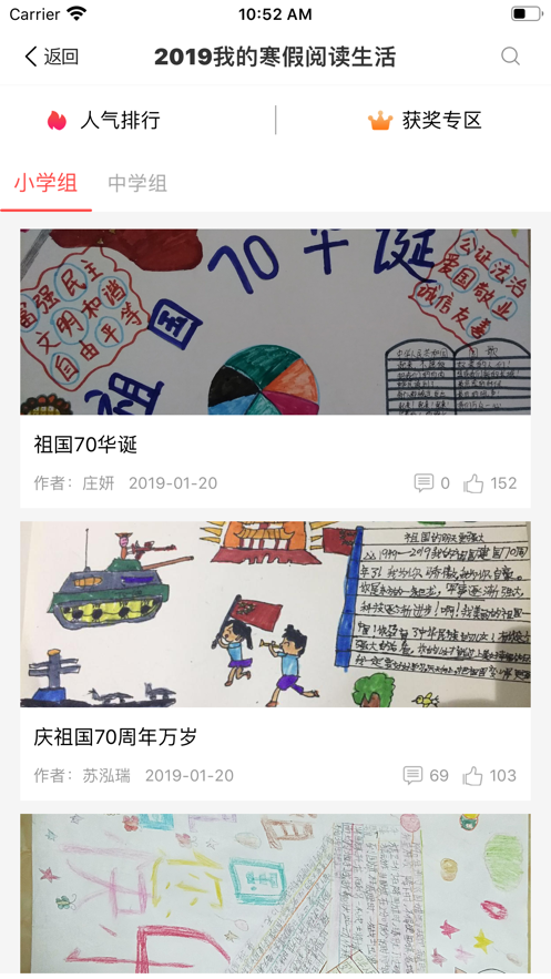 四川阳光阅读平台频道登录