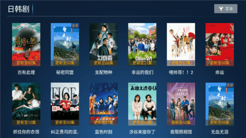 江风TV免费电视版