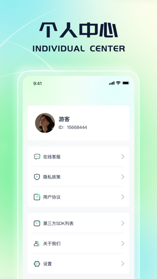 走路乐不停app版