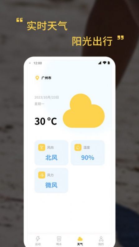 享时光极速版软件版