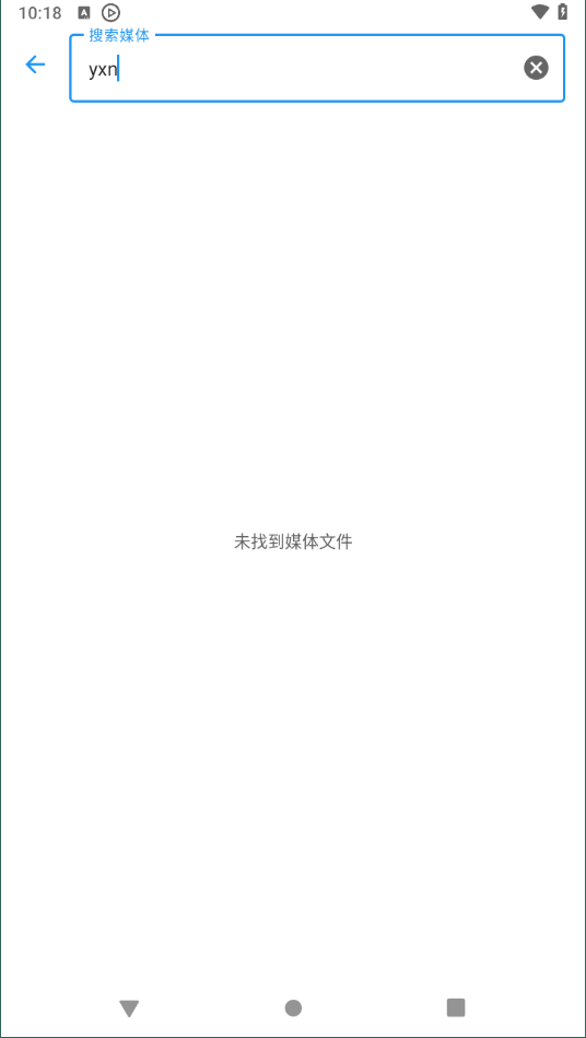 影音先锋手机版