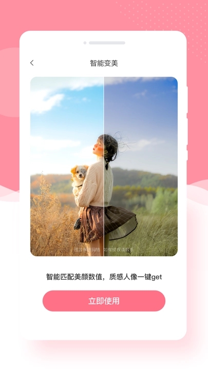 奶糖相机软件版