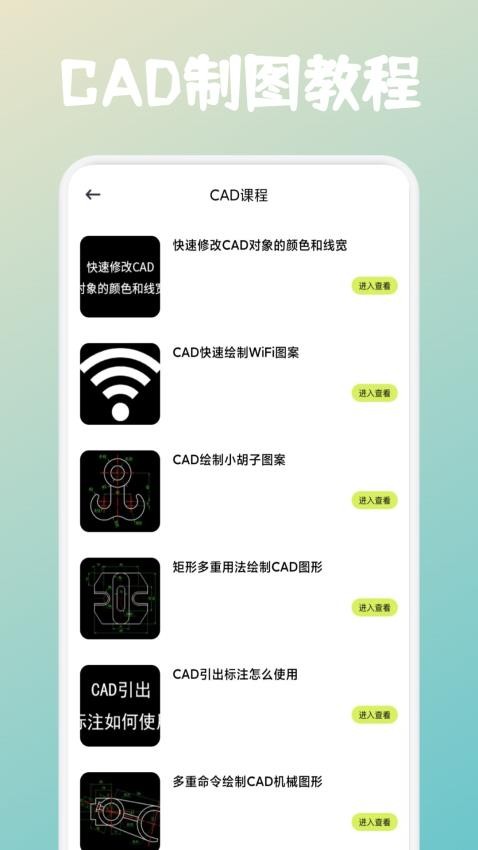 右豹助手
