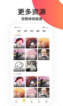 笨狗免费漫画app2021最新版下载安装