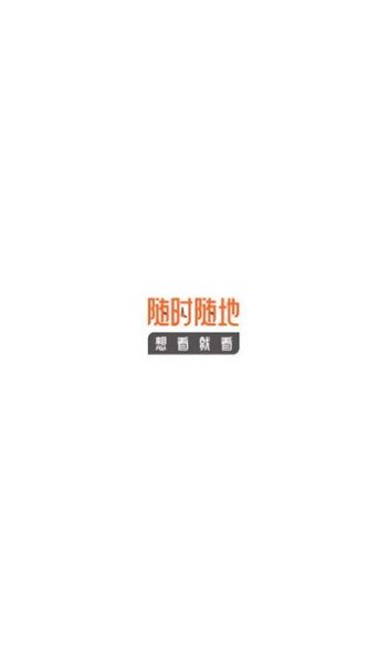 星神漫画六漫画APP版