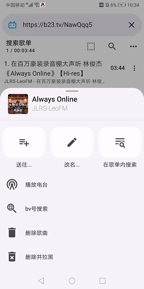 电梓播放器
