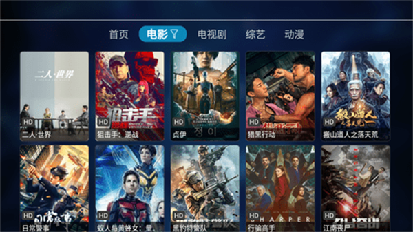 如意tv盒子