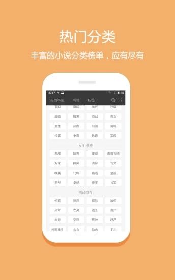 重归小说免费阅读APP