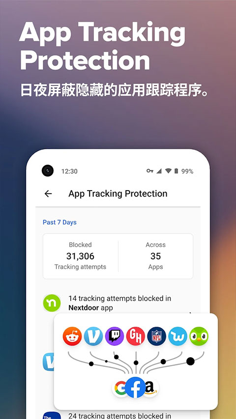 DuckDuckGo中文版