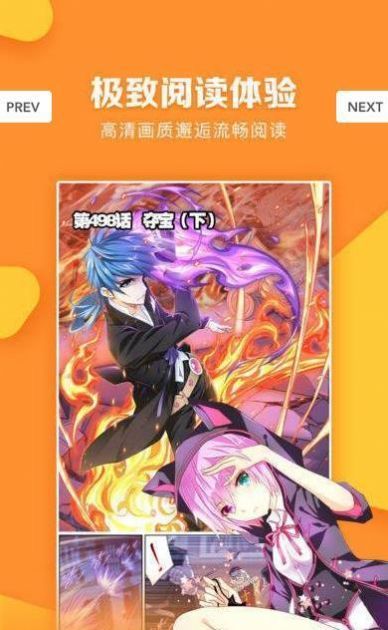bomtoon app中文版下载