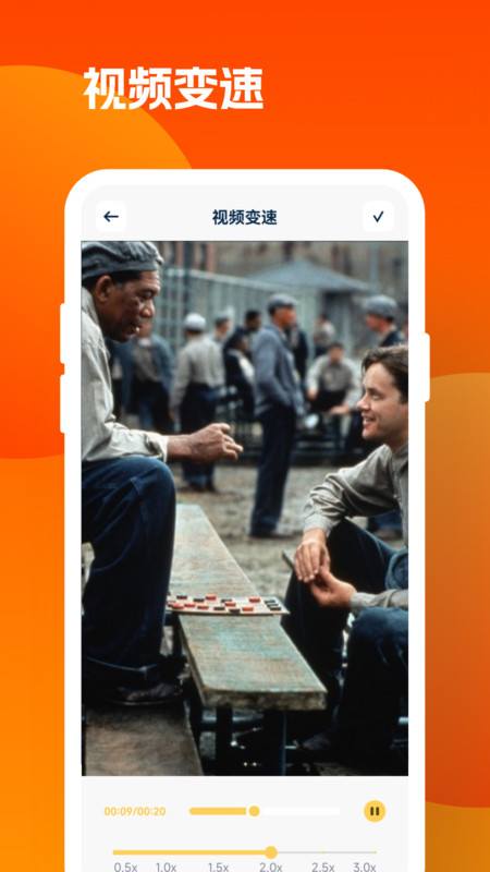 心心视频播放器软件版