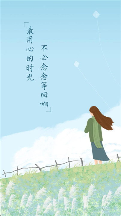 宇宙人日记安卓版