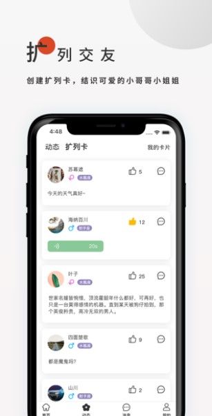 搜书大师ProAPP安卓版