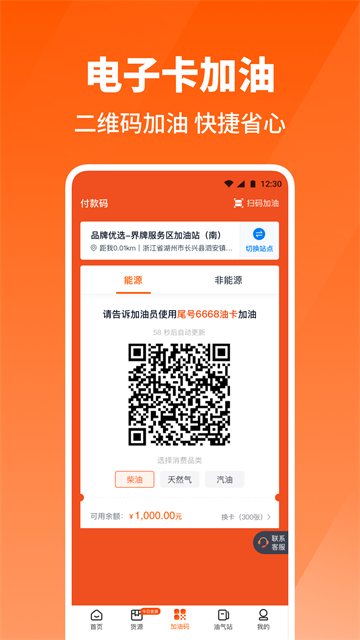 牛卡福司机