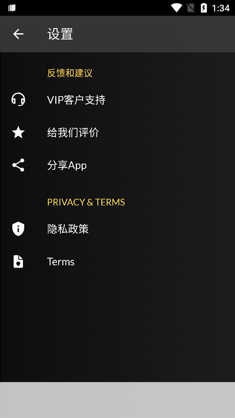 XAPK安装器软件