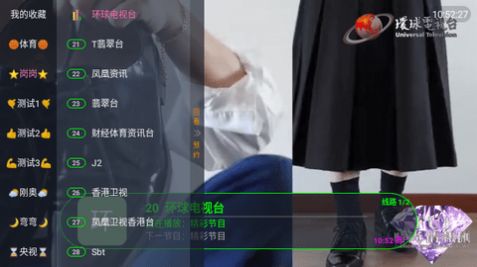 狐狸精TV最新版APP
