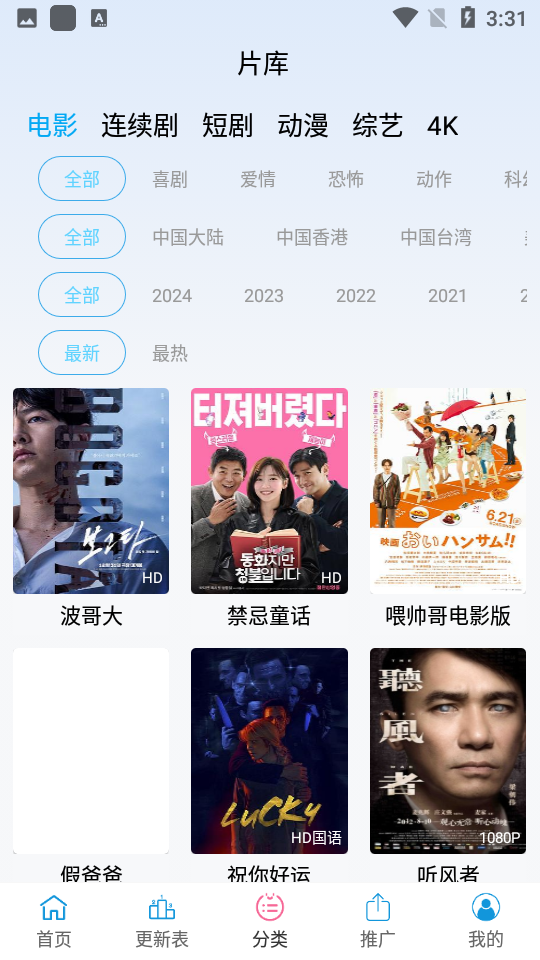 123动漫