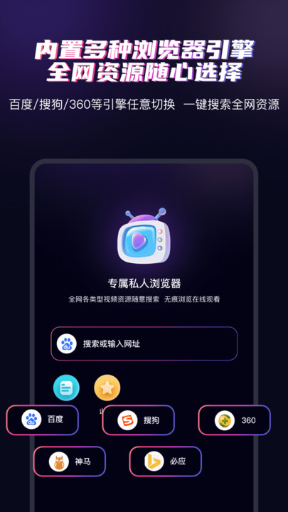 磁力种子影院软件最新版