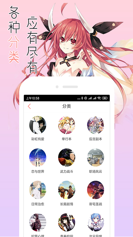 烈火动漫最新版