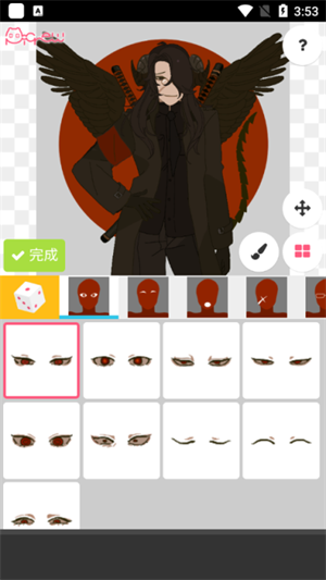 Picrew Me