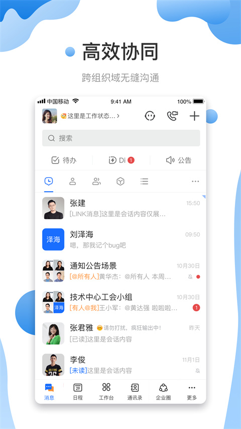 智悦轻舟