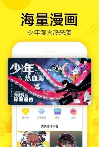 小丫漫画馆APP最新版