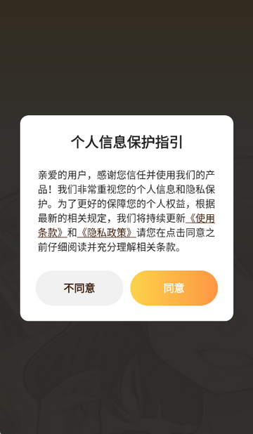 深夜漫画爽读系列
