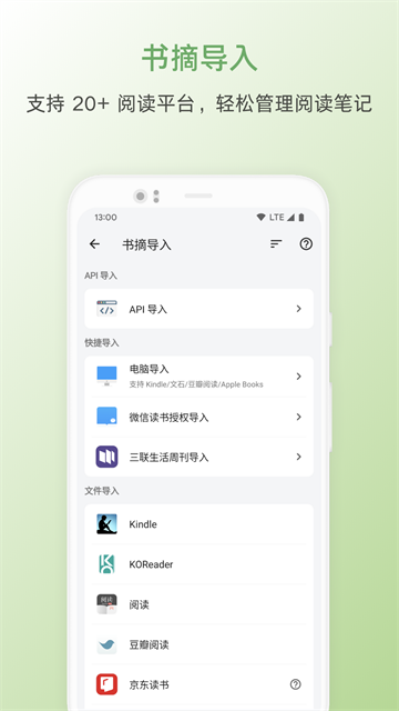 书伴文学