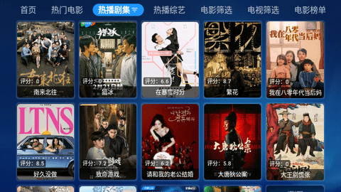 蓝鹿宝盒软件版