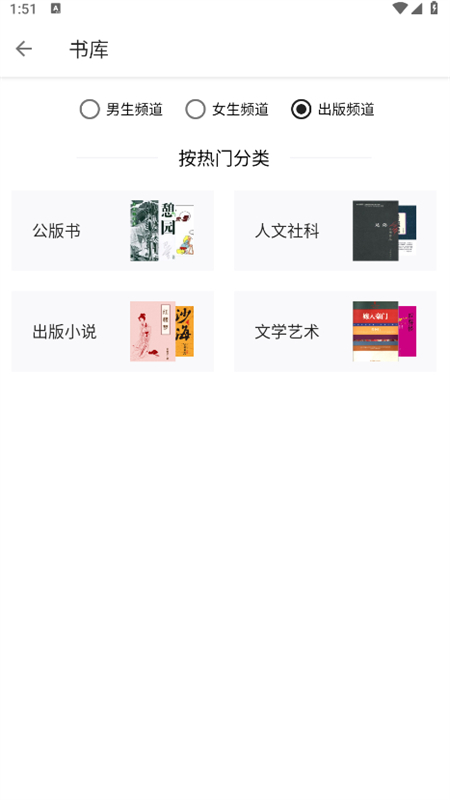 轻阅小说