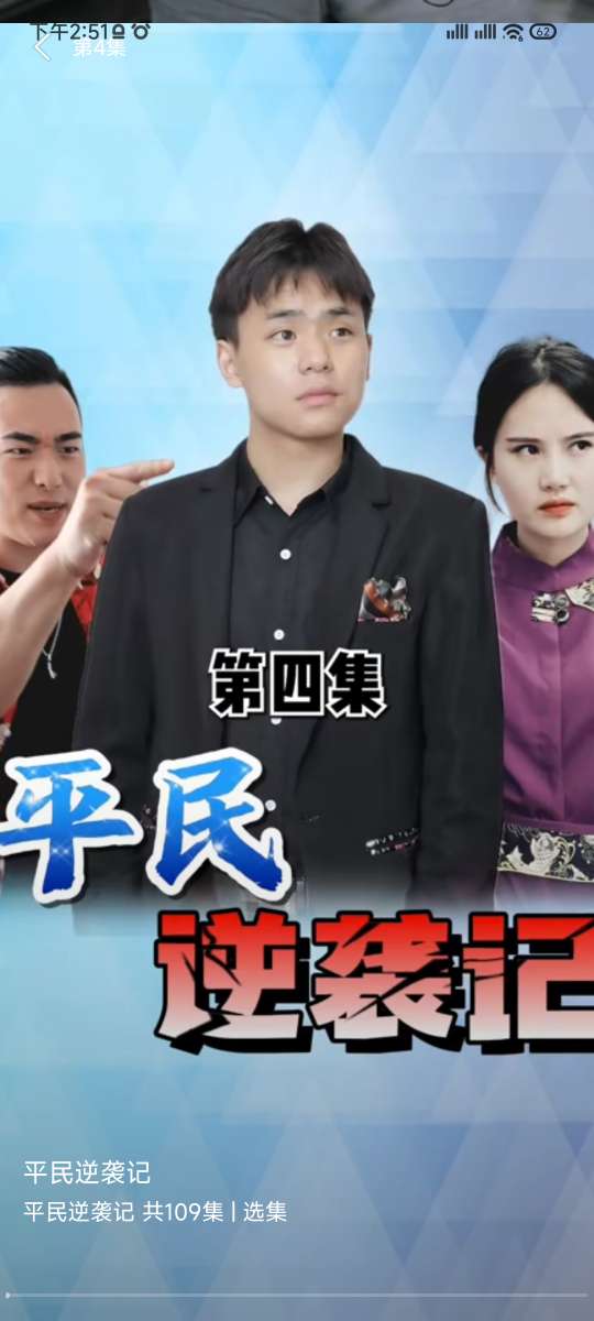 开心追剧app版