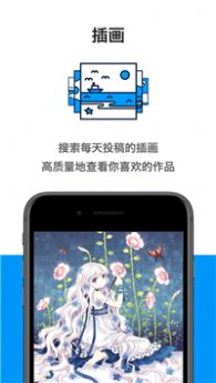proumb苹果app手机客户端2022最新版