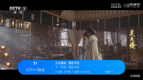 经典功夫tv软件下载