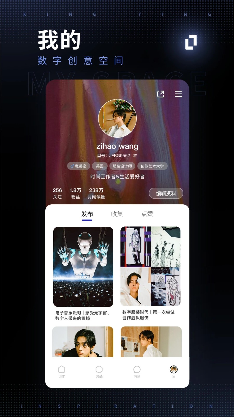 型男相机软件