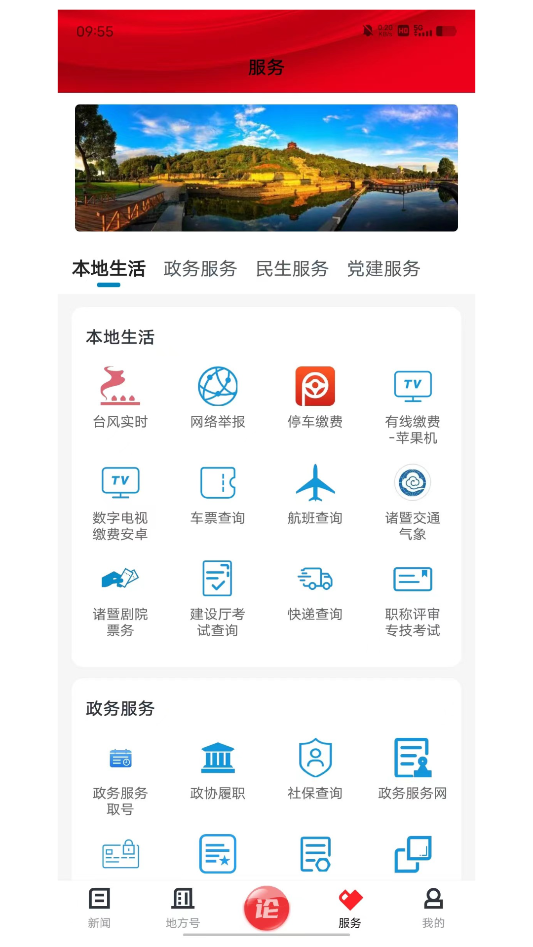 西施眼app客户端最新版