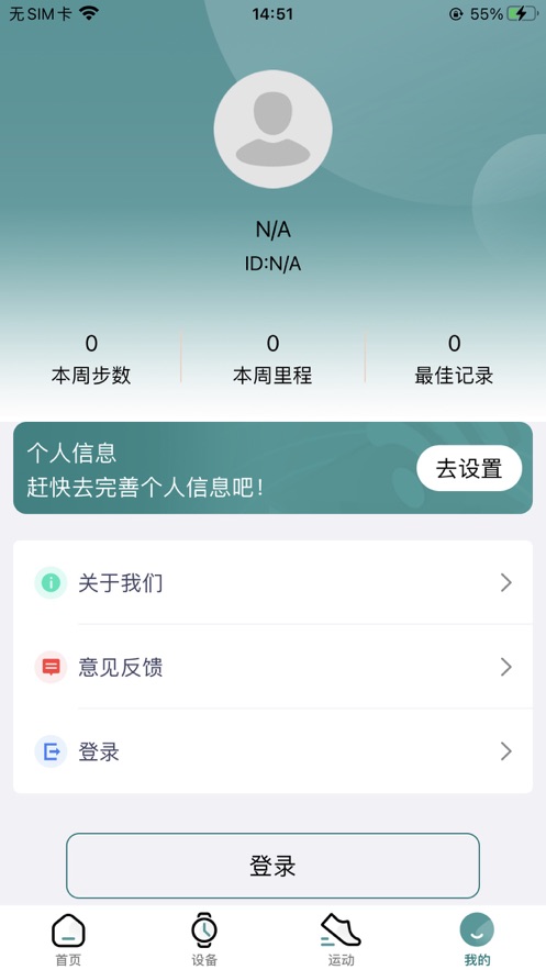 ZTFit软件版