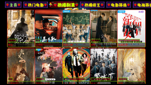 影视仓Mei下载