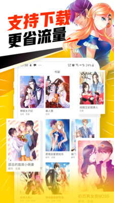 免费漫画神器下载2021