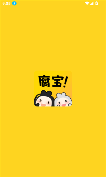 腐宝广播剧
