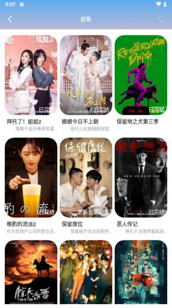 烛光视频软件版