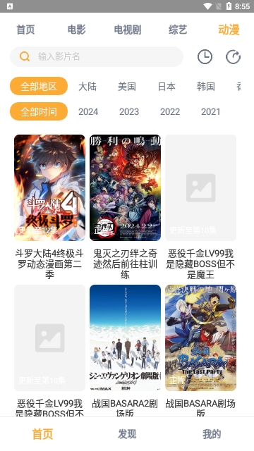 小豹影视下载