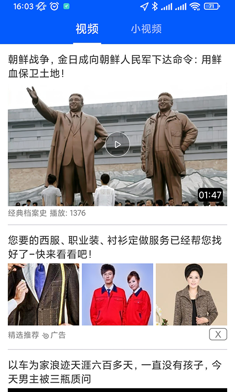 看点宝极速版资讯阅读app下载