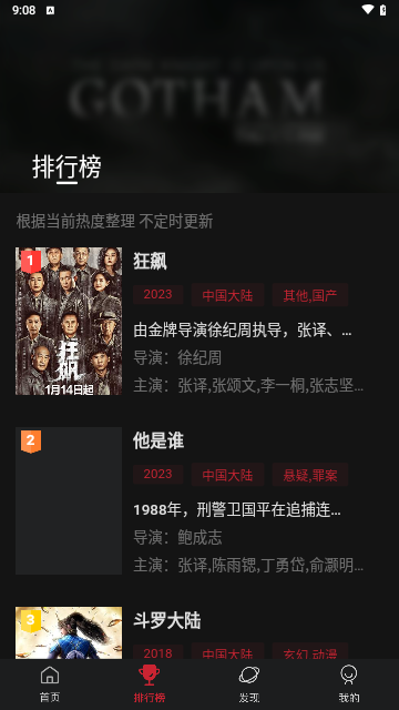 TV酷影视最新版本下载安装