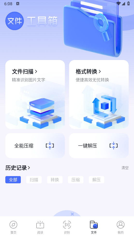 鲨鱼搜索
