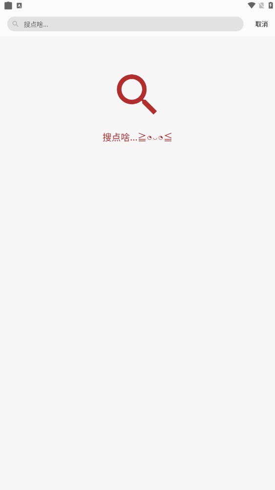 笨笨熊漫画APP下载