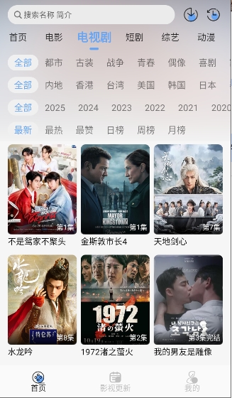极兔影视TV