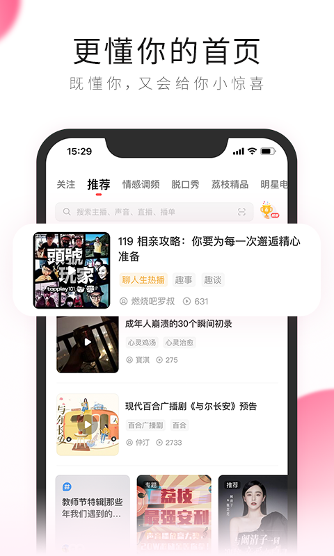 PO18阅读器