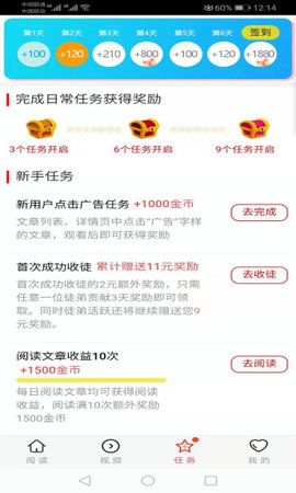 娱泡泡APP手机版